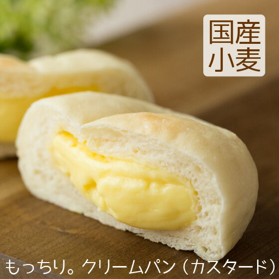 全国お取り寄せグルメ北海道菓子パンNo.8