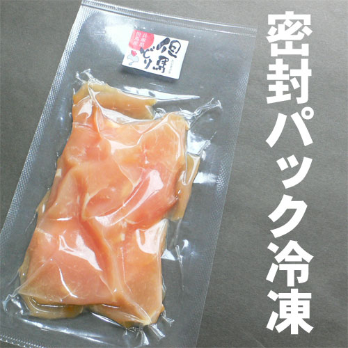 生ハム 業務用 但馬どり 鶏肉【60パック】 送料無料