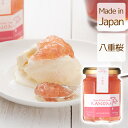 フラワージャム 八重桜 KANOM