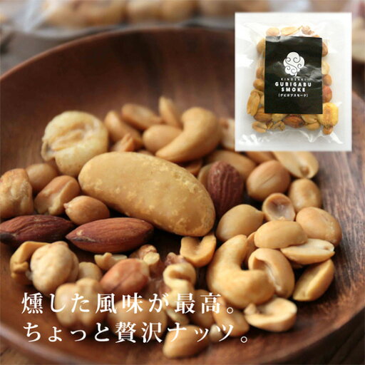敬老の日 ビール 城崎温泉の地ビール 8本 クラフトビール 燻製ナッツ おつまみセット ギフト プレゼント 飲み会 宅飲み 家飲み 送料無料
