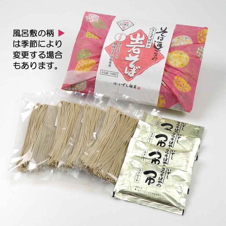 【2025.4月下旬発売 予約商品】【1ケース 本州送料無料】 ブタメン焼そば　おまけのカレー味トッピング付き　12個 12食　エースコック北海道・四国・九州行きは追加送料220円かかります。