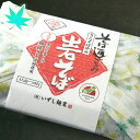 【父の日】出石そば 年越しそば 蕎麦 ギフト 半生麺 つゆ付...