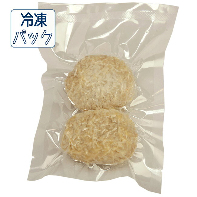 さといもコロッケ 20個 味季籠のお惣菜 おうちごはん応援 【冷凍】【国産】【業務用 イベント】 3