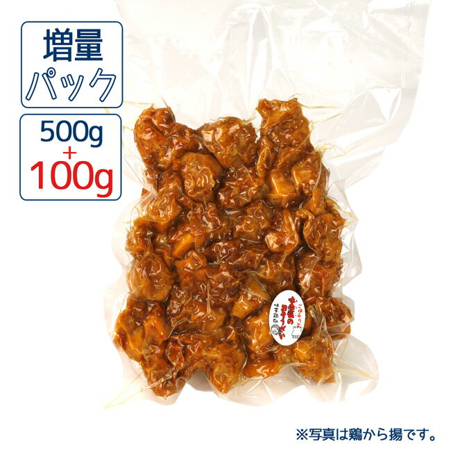 【国産】特盛鶏パリパリ唐揚 500g+100g今だけ増量！【2パック】 おうちごはん応援 味季籠のお惣菜【業務用 イベント】