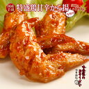 お中元 【国産】特盛鶏甘辛から揚 500g+100g今だけ増量! おうちごはん応援 味季籠のお惣菜【業務用 イベント】