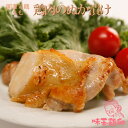お中元 【もも肉】1個 国産 鶏肉のぬか漬け おうちごはん応援 味季籠のお惣菜【業務用 イベント】