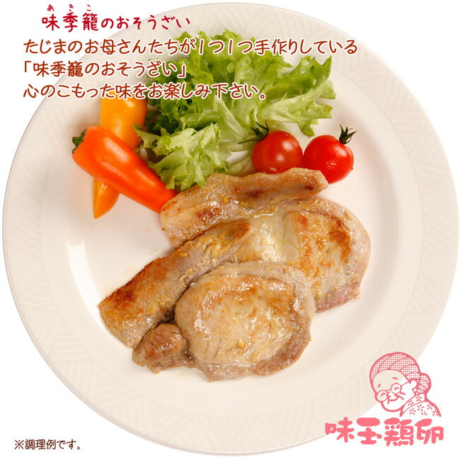 【送料無料】増量！どっちの料理ショー親子丼セット