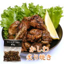 鶏肉 かしわ 親鶏 炙り焼き 和楽 わらく