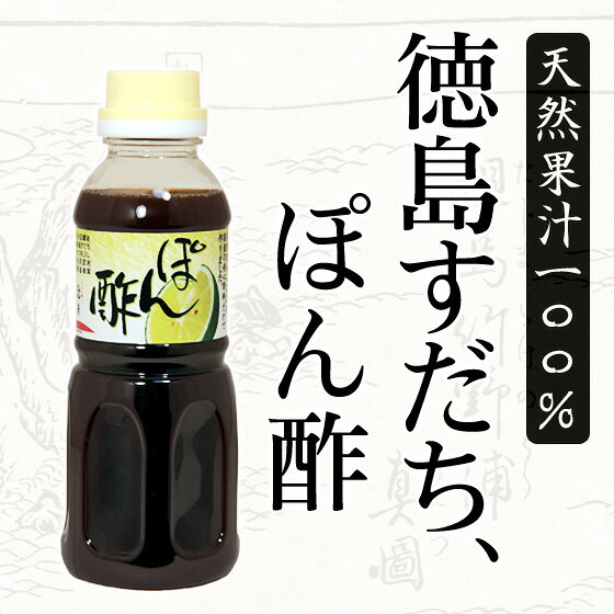 ぽん酢 300ml【しょうゆの花房】 arumama-10001365 あるまま サンプル画像2