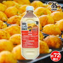 たこ焼き 翁 秘伝 生地ミックス 2L おうちたこ焼き たこパー【約72個分】【送料無料】