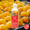 お中元 たこ焼き 翁 秘伝 生地ミックス 500ml おうちたこ焼き たこパー【約18個分】【送料無料】