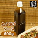 たこ焼き 翁 お店でおいしく仕上げた秘伝たこ焼きにぴったり♪【たこ焼き約90個分】
