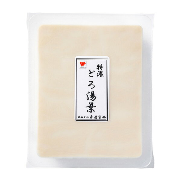 特濃とろ湯葉とおさしみ湯葉セット 送料無料