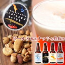 母の日 ビール 城崎温