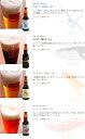 母の日 ビール 城崎温泉の地ビール クラフトビール 8本 栓抜きセット ギフト プレゼント 宅飲み 家飲み 送料無料 2