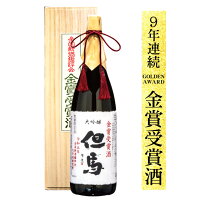 母の日 金賞受賞酒 大吟醸 但馬 1800ml 日本酒 ギフト 此の友酒造