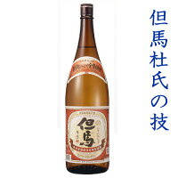 残暑お見舞い 日本酒ギフト 但馬杜氏の技(赤ラベル) 1800ml