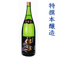 春ギフト 日本酒ギフト 本醸造但馬 1800ml