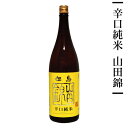 母の日 但馬 特別純米「山田錦」1.8L