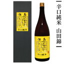 母の日 但馬 特別純米「山田錦」720ml