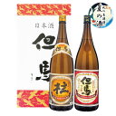 お中元 日本酒 但馬 柱・技セット 1.8L×2本 お酒 暑中お見舞い 夏ギフト 贈り物 プレゼント 此の友酒造(4)
