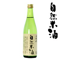 夫婦杉 自然米酒 秀明自然農法 山田錦 純米酒 500ml 八鹿酒造