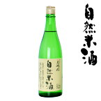 夫婦杉 自然米酒 秀明自然農法 山田錦 純米酒 720ml 八鹿酒造