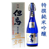 春ギフト 日本酒ギフト 純米吟醸 但馬「舞」 720ml