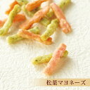 お中元 松葉マヨネーズ スタンドパック 【おかきのげんぶ堂】