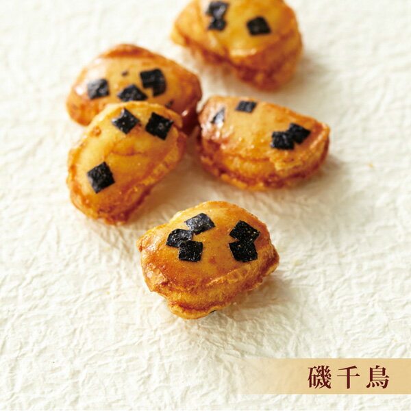 磯千鳥 げんぶ堂 スタンドパック 国産もち米100% 昔ながらの甘辛醤油味 ふわふわサクサクのぷっくりあられ【おかきのげんぶ堂】