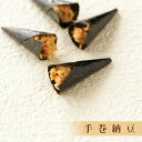 お中元 手巻納豆 スタンドパック 【おかきのげんぶ堂】