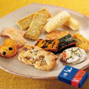 お中元 おかきの華(紙箱)えびせん 海苔巻き 和菓子 ギフト 誕生日プレゼント お土産 おかきのげんぶ堂