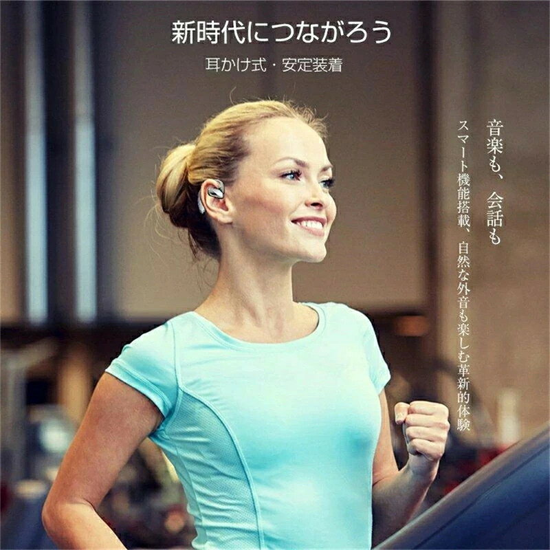 イヤホン bluetooth 骨伝導イヤホン bluetoothイヤホン ブルートゥース 骨伝導 ワ...