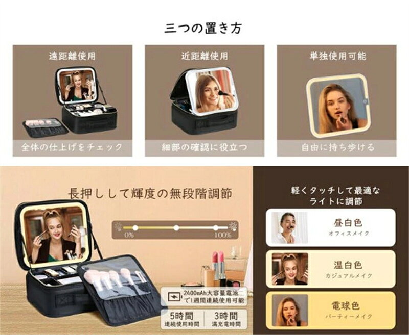 メイクボックス 鏡付き 3色LEDライト付き Luxspire コスメボックス メイクブラシバッグ EVA化粧ポーチ 大容量 コスメポーチ メイクポーチ 手提げ式 プロ用 小型 防塵 收納抜群 仕切り 調整可能 通勤 出張 旅行用 衝撃吸収 化粧品ケース arumskin-10001103 arumskin サンプル画像2