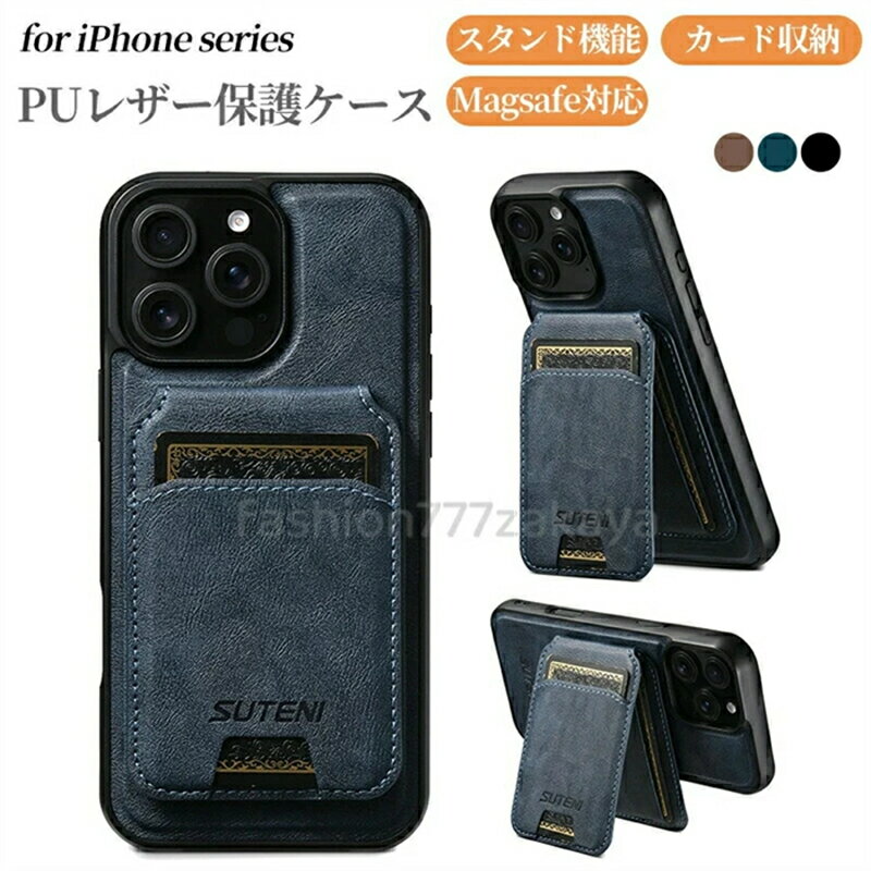 Rakuten - iphone17promax ケース カード収納 iphone 17pro ケース iphone17promax ケース magsafe対応 iphone air ケース iphone 17promax 高級感 iphone17 ケース 17Pro Max 軽量 革 レザー puレザー スタンド カード収納 手触り良い 薄型 マグセーフ対応