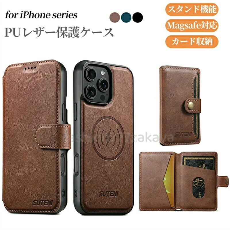 Rakuten - iphone17promax ケース 手帳型 iphone 17pro ケース iphone17promax ケース magsafe対応 iphone air ケース iphone 17promax 高級感 iphone17 ケース 17Pro Max 軽量 革 レザー puレザー スタンド カード収納 薄型 手帳型 マグセーフ対応