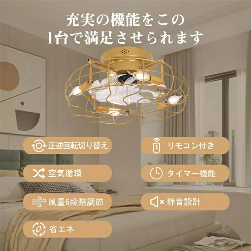 Rakuten - シーリングファンライト led シーリングライト シーリングサーキュレーター 保証 引掛対応 新生活 電球 8畳 一人暮らし 節電 小型 簡単設置