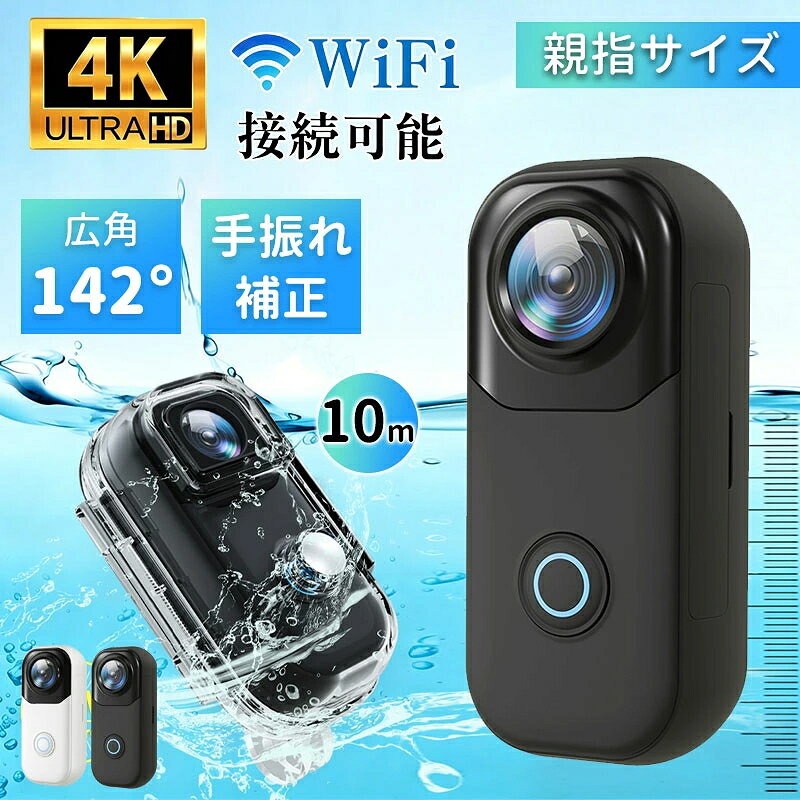 ペットの視点を体験でき！ このカメラをペットに取り付けると、ペットの一人称視点から冒険や日常生活を記録することができし、まるでペットの目線で世界を体験が楽しめます 1080p高画質 細部までくっきりと捉える1080pの高解像度で、きれいな風景や生活の素晴らしい瞬間を鮮明に記録できます。 手振れ補正機能付き アップグレードされた手振れ補正機能付き、振動や揺れによる手振れを効果的に補正し、なめらかな動画撮影を実現！ 長時間連続録画可能 一回のフル充電で約2時間の連続使用が可能です。さらに、充電しながら録画できるため、長時間の録画も安心して行えます。 一人称視点のビデオを簡単に撮影でき！ 付属品のクリップでカメラを胸元に設置すると、手軽に一人称視点のビデオを撮影できます。 自撮り棒を使わなくても動画を撮影しやすい、撮影中でも両手が使えます！ アプリ不要 録画データはメモリーカードに保存され、カードリーダーを使ってスマホやパソコンで直接管理することができます。プライバシーがより保護されます。 【ご購入前のご注意】 ※ご使用の前に、同梱されている取扱説明書を必ずご確認いただき、正しい手順でのご使用をお願いいたします。 ※掲載の画像と実物では、ご利用のモニター設定や撮影状況により、若干色味や質感が異なる場合がございますので、予めご了承ください。 ※商品の仕様やデザイン、パッケージにつきましては、改良などの理由により予告なく変更される場合がございます。 ※設置場所や使用環境によっては、本製品の性能を十分に発揮できない場合がございますので、ご注意の上ご利用ください。 ※ご使用中に異常を感じた際は、直ちに使用を中止し、安全を確認の上、必要に応じて販売店またはメーカーへご相談ください。 ※製品の特性上、使用頻度や保管状況、周囲の環境によっては、ご購入時と異なる風合いや状態となる場合がございます。 ※本商品は、電波法令で定められている技術基準に適合していることを証明する技適マークが貼付されていない無線機器であり、日本国内で使用する場合は、電波法違反になるおそれがございます。ご使用の際には、十分ご注意いただきますようお願いいたします。詳しくは、最寄りの総務省総合通信局へお問い合わせください。 ※商品の保管は、高温・多湿・直射日光を避け、なるべく風通しの良い場所にてお願いいたします。 ※長時間の連続使用は避け、適度に休憩をはさみながらのご使用をおすすめいたします。 ※周囲に障害物や危険物がないことを確認の上、安全にご使用ください。 【特記事項】 ※ご購入時期や生産ロットにより、同一商品であっても仕様に若干の違いが生じる場合がございます。 ※製品の性能維持のため、定期的な点検およびお手入れを行っていただくことをおすすめいたします。 【製品の特徴と安心ポイント】 ・高性能で使いやすい設計にこだわり、多くのお客様からご好評をいただいております。 ・シンプルな操作方法で初めての方でも安心してご使用いただけます。 【こんな方におすすめ】 ・手軽に使える高品質な機器をお探しの方 ・安心のサポート体制を重視される方 ・コストパフォーマンスに優れた商品を求める方