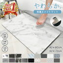 《アスベスト検査済》超吸収 珪藻土 キッチン マット 食器 水切り 製菓 洗える 薄い 柔らかい おしゃれ かわいい 台所 洗面台 吸収 シンク ランチ クッキ...