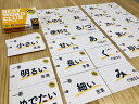 【メール便対応5個まで】ベストワードクラブ1 ゲーム カードゲーム ボードゲーム パーティ 盛り上げ お祝い お誕生日 プレゼント ギフト 贈り物 インスタ映え...