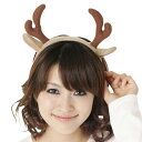 トナカイカチューシャ クリスマス トナカイ 衣装 コスチューム コスプレ