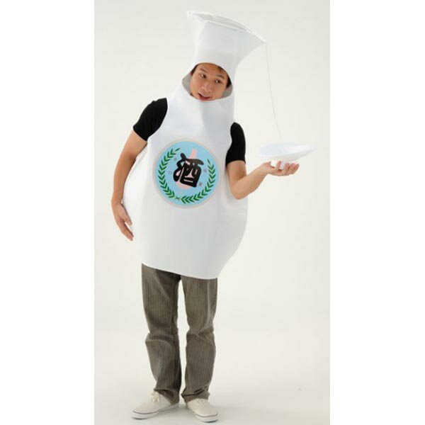 送料無料 とっくり君 徳利のスーツ コスチューム パーティーグッズ 仮装グッズ イベント 宴会 インスタ..