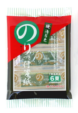 【メール便対応1個まで】のりつき付箋紙 焼海苔 ふせん おもしろ雑貨 おもしろグッズ 付箋 おもしろ