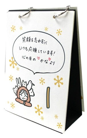 マスコミがひた隠しにしているおもしろ 寄せ書き マスコミがひた隠しにしているおもしろ 寄せ書き