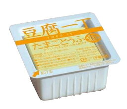 豆腐一丁（付箋） 豆腐一丁 たまごとうふ のり付きふせん紙 メモ帳 ふせん 付箋 おもしろ雑貨 おもしろグッズ 付箋 おもしろ 文房具 メモ用紙 インスタ映え 推し