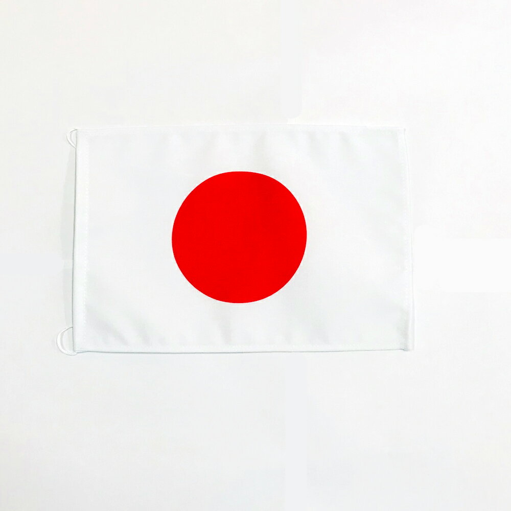 樂天商城 - 【メール便対応1個】日本国旗≪卓上旗サイズ 16×24cm≫ 高級テトロン製 国旗