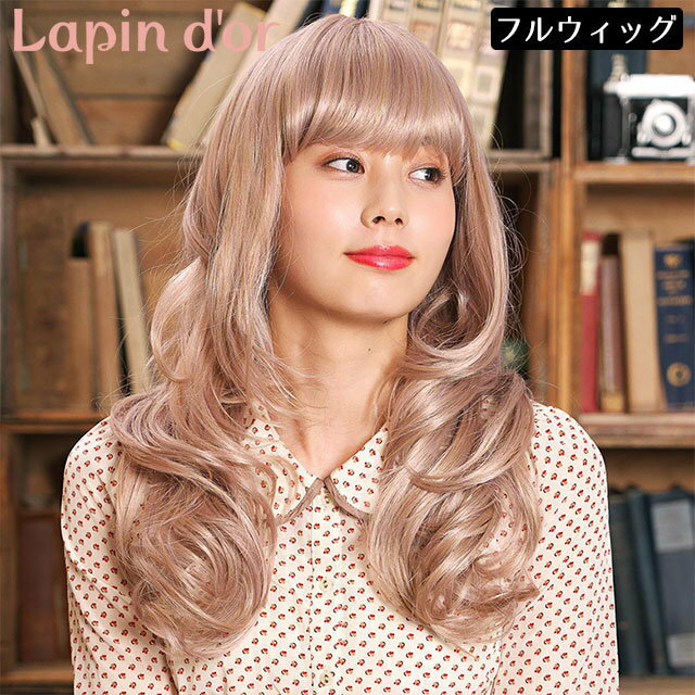 Women - 【送料無料】 ウィッグ 女性用 かつら メルティロング クリーミーラベンダー J-1117