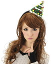 カラフルツリーカチューシャ 家族クリスマス クリスマス コスチューム コスプレ サンタ サンタクロース 衣装