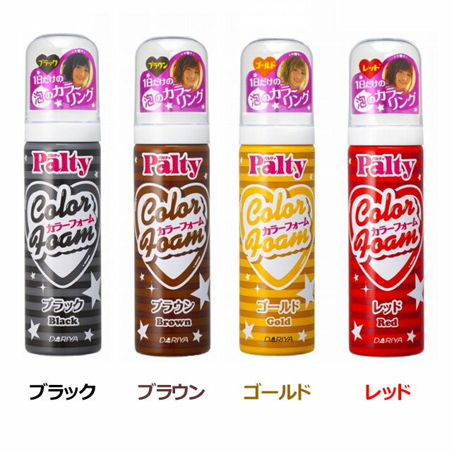 化粧品 パルティ Palty カラーフォーム 40g ダリヤ