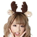 フワフワトナカイカチューシャ クリスマス仮装グッズ ヘアアクセサリー クリスマス トナカイ 衣装 コスチューム コスプレ